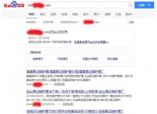 廊坊高压锅炉管厂上线三月百度收录